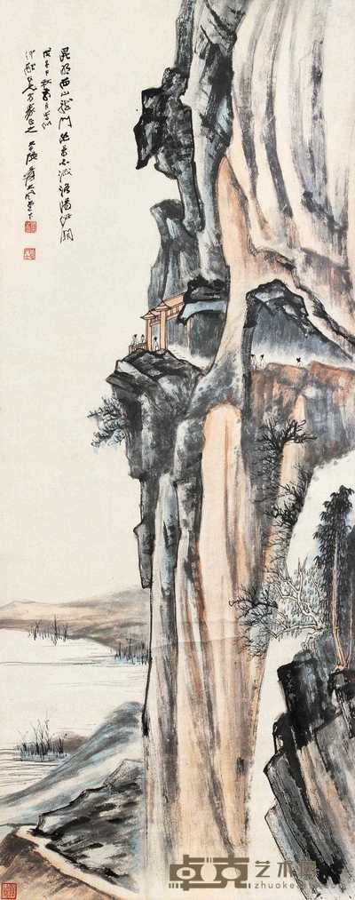 张大千 1948年作 龙门奇峰 立轴 129×51cm